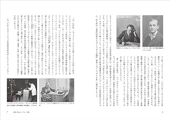 大衆の強奪:全体主義政治宣伝の心理学 (叢書パルマコン01
